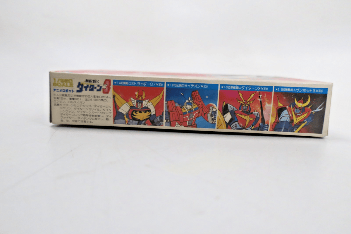 Aoshima 1/920 Invincible Steel Man Daitarn 3 Model Kit AS - 01 - WISE GUYS HOBBIES LLC
