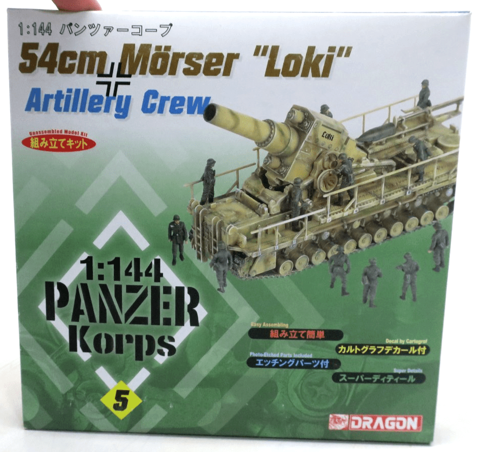 Dragon 1/144 54cm Morser "Loki" Artillery Crew Plastic Model Kit 14501 - WISE GUYS HOBBIES LLC