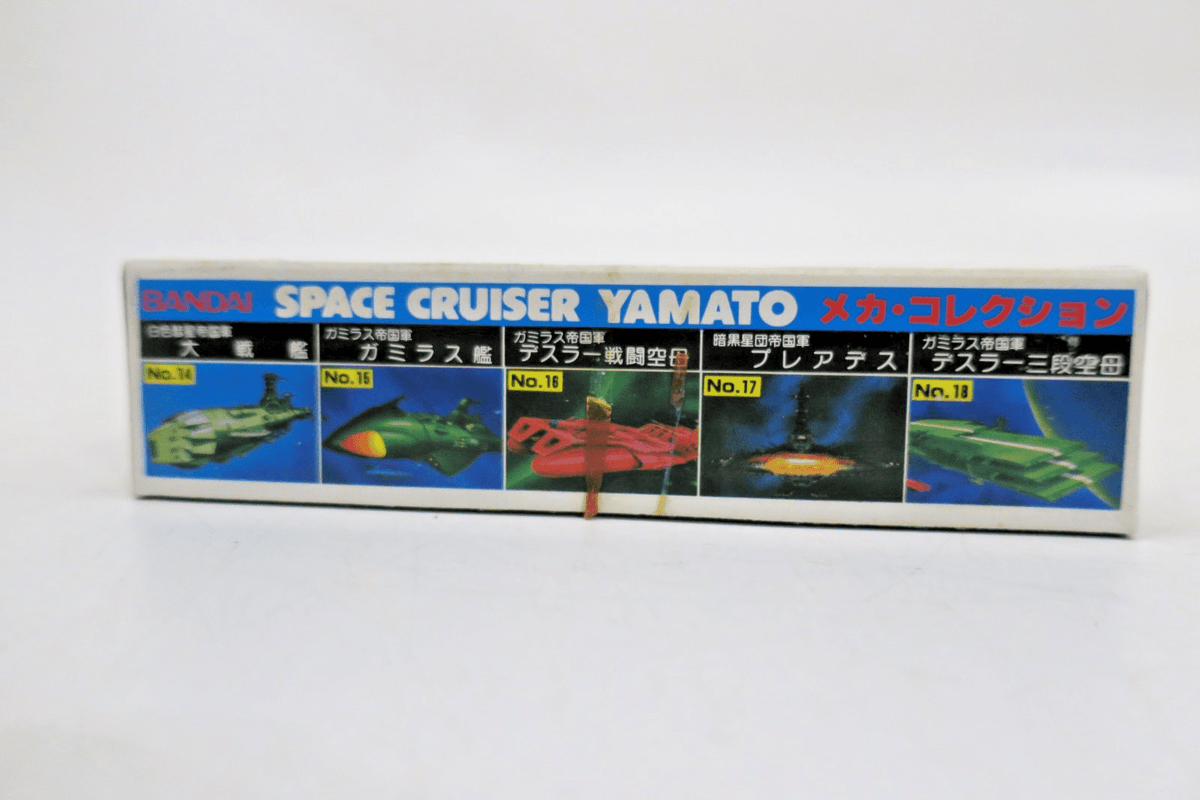 Bandai Space Cruiser Yamato Desler's Triple Deck Carrier Model Kit No.18 - WISE GUYS HOBBIES LLC