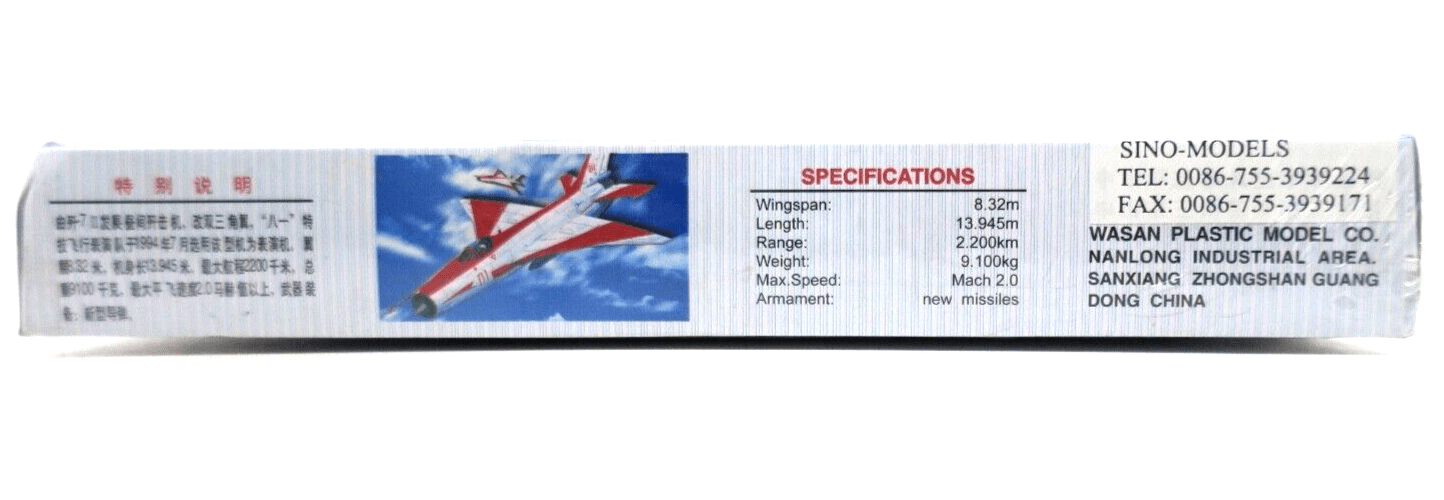 Trumpeter 1/144 F-7EB The PLAAF Aerobatics Team Model Kit 01326 - WISE GUYS HOBBIES LLC