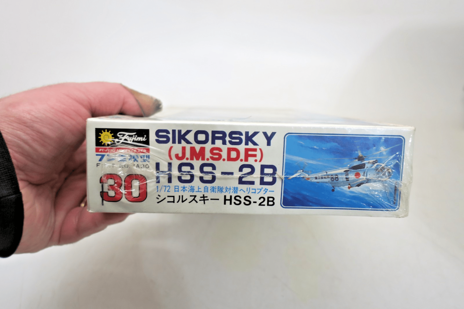 Fujimi 1/72 Sikorsky HSS - 2B (J.M.S.D.F.) Model Kit 7A30 SEALED - WISE GUYS HOBBIES LLC