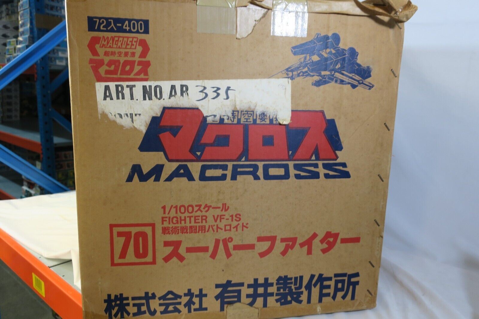 ARII Macross 1/100 VF-1S Model Kit Original Shipping Box D20 - WISE GUYS HOBBIES LLC