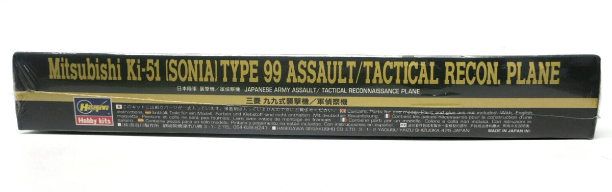 SEALED Hasegawa 1/72 Mitsubishi Ki-51 (Sonia) Type 99 Model Kit - WISE GUYS HOBBIES LLC