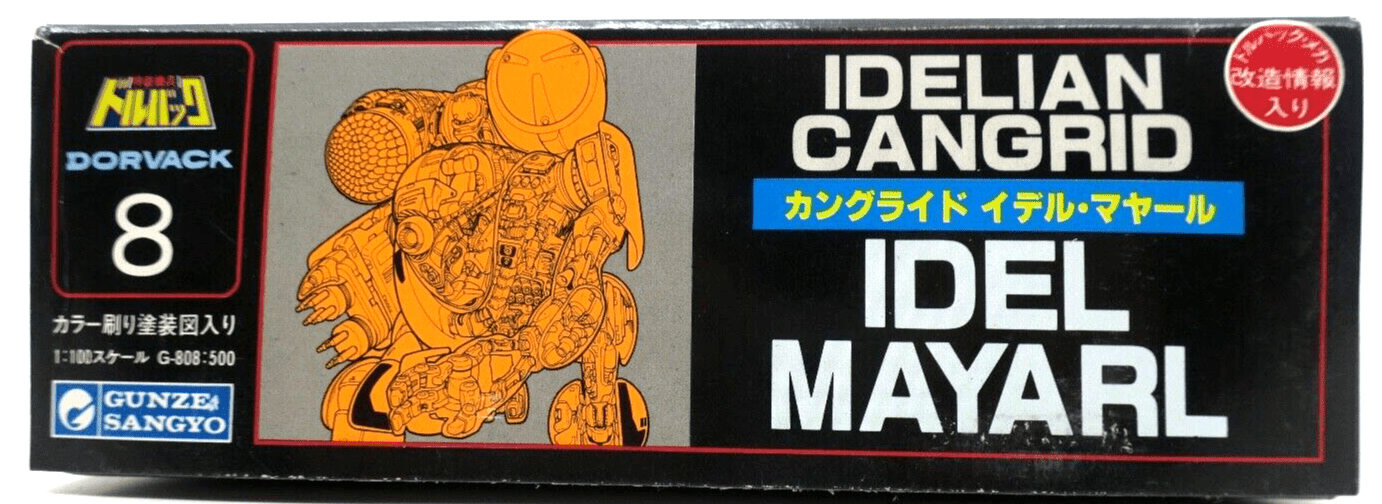 Gunze Sangyo Powered Armor Dorvack 1/100 Idel Mayarl Model Kit (G3) - WISE GUYS HOBBIES LLC