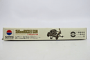 Vintage Nitto 1/76 150mm Rocket Gun Model Kit - WISE GUYS HOBBIES LLC