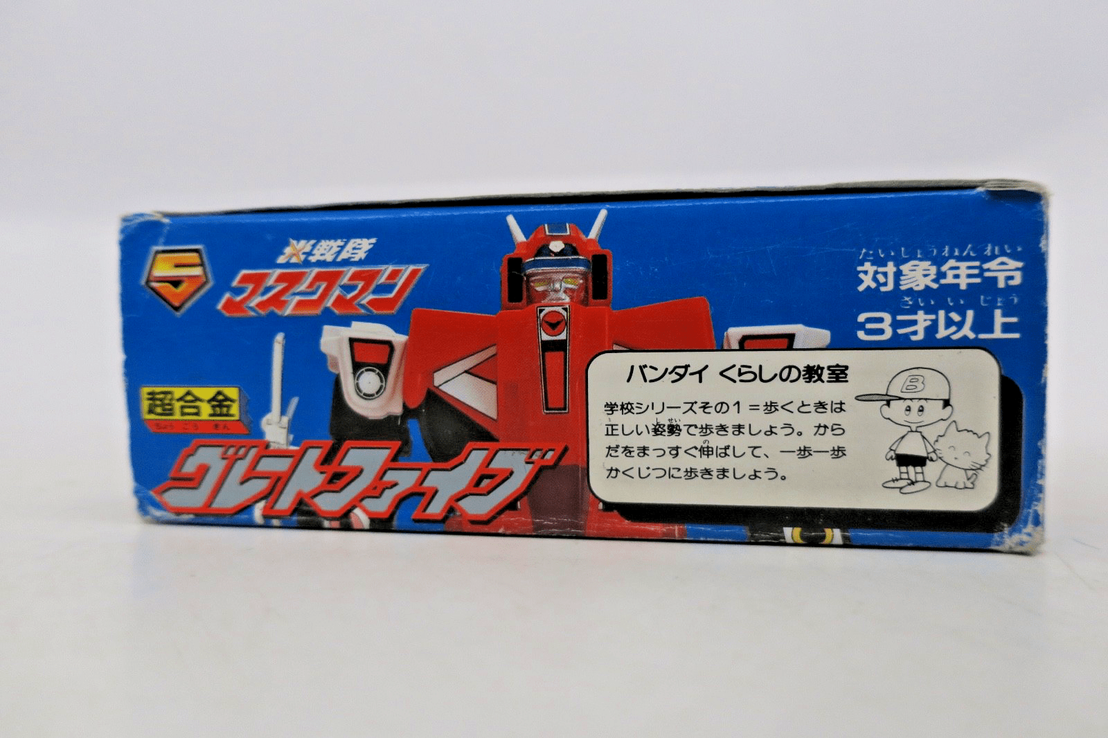 RARE Bandai Chogokin Maskman Great Five Action Figure COMPLETE - WISE GUYS HOBBIES LLC