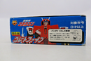 RARE Bandai Chogokin Maskman Great Five Action Figure COMPLETE