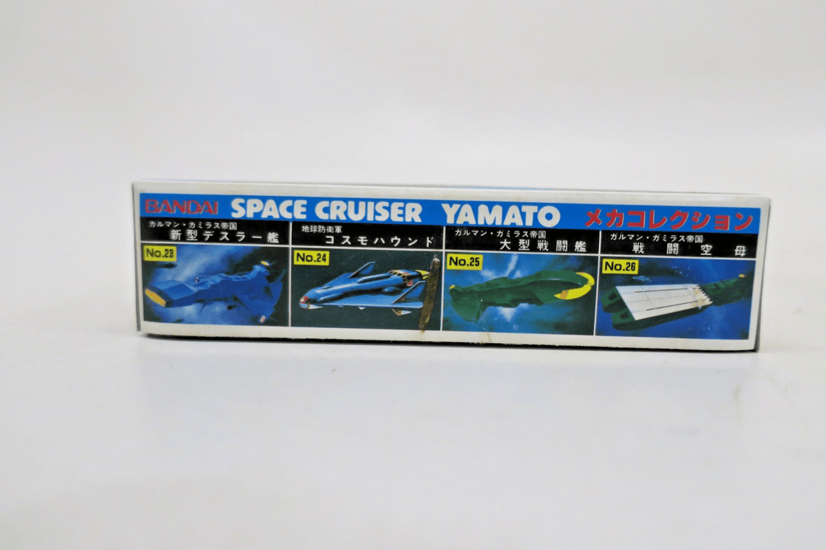 Bandai Space Cruiser Yamato Desler's Gun Ship Model Kit No.29 - WISE GUYS HOBBIES LLC