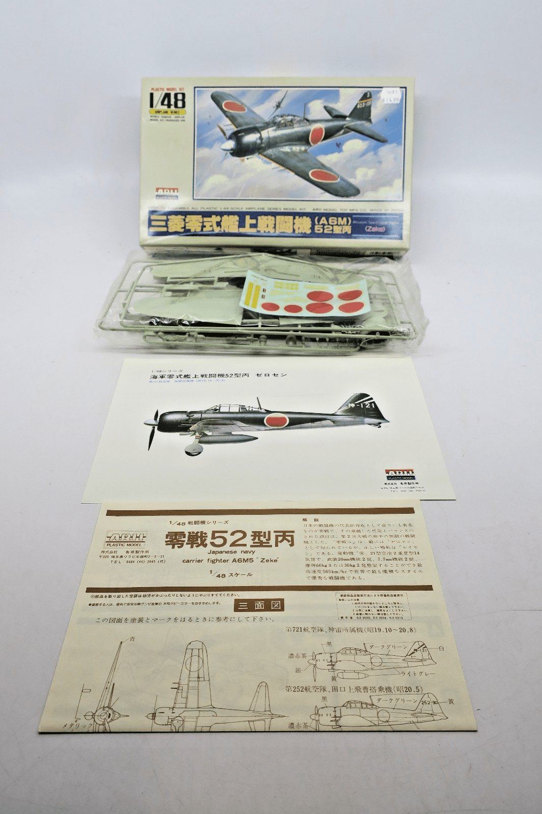 Arii 1/48 Mitsubishi Type 0 Zeke Model Kit - WISE GUYS HOBBIES LLC