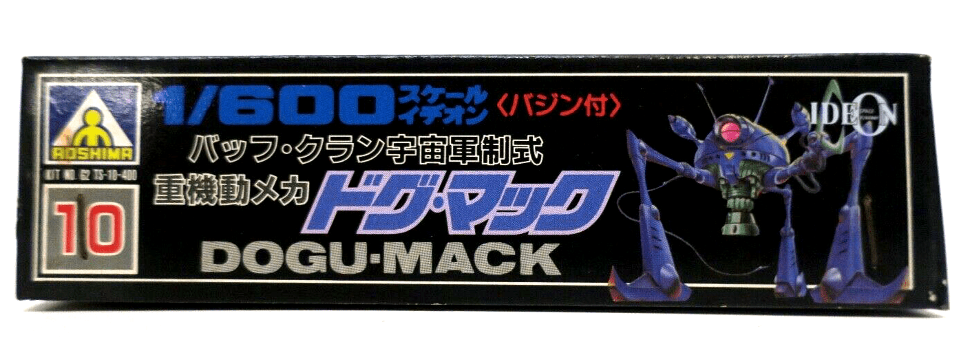 Aoshima Space Runaway Ideon 1/600 Dogu-Mack Model Kit No. 10 - WISE GUYS HOBBIES LLC