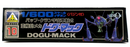 Aoshima Space Runaway Ideon 1/600 Dogu-Mack Model Kit No. 10