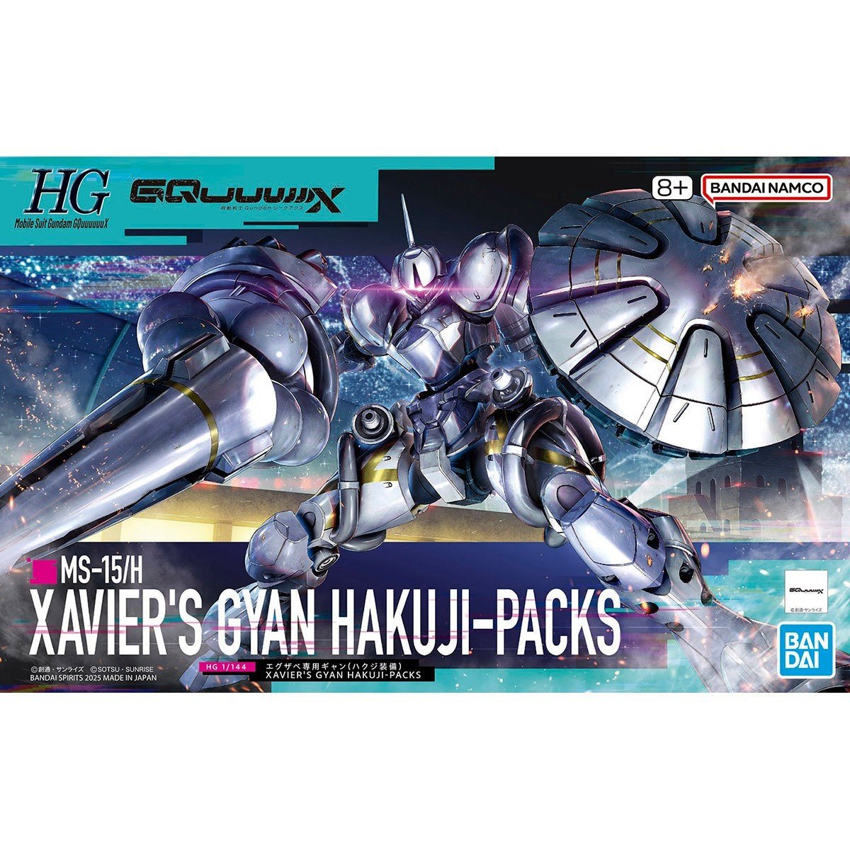 HG 1/144 XAVIER'S GYAN HAKUJI-PACKS Model Kit - WISE GUYS HOBBIES LLC