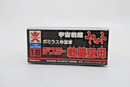 Bandai Space Cruiser Yamato Desler's Command Carrier Model Kit No.16 - WISE GUYS HOBBIES LLC