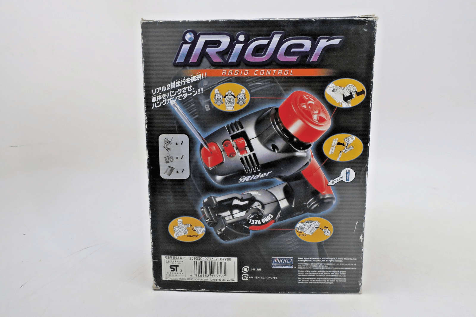 Nikko iRider Honda RC211V Radio Control Motorcycle - WISE GUYS HOBBIES LLC
