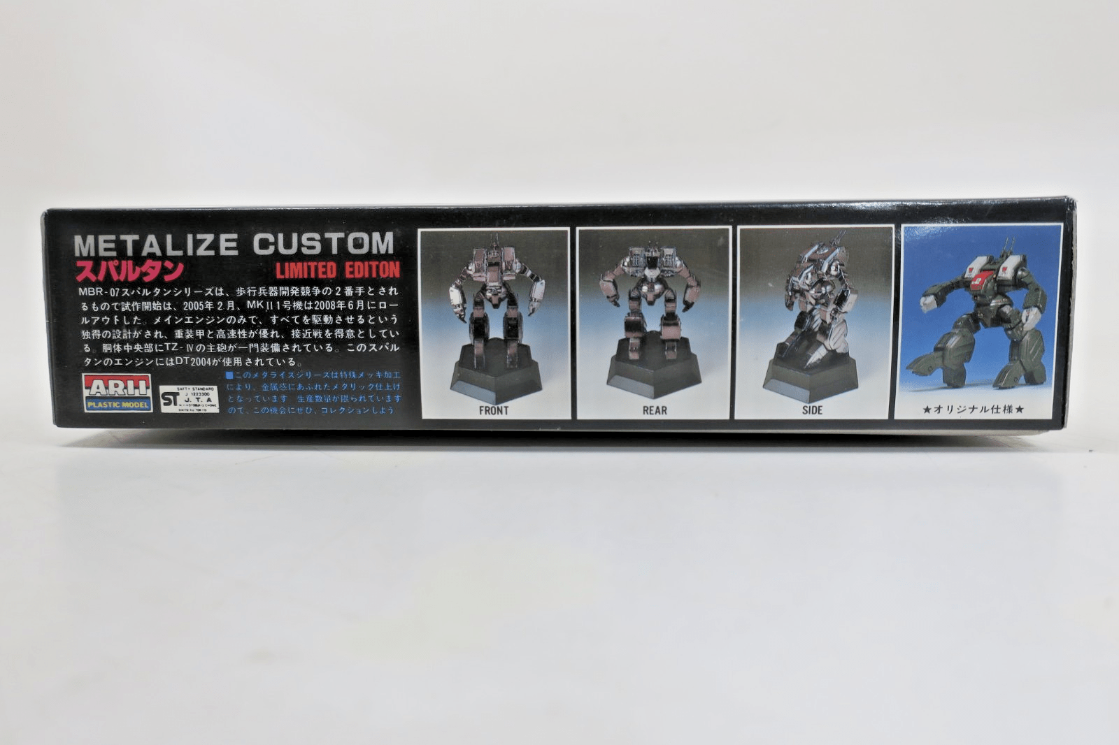 ARII Macross Metalize Custom Spartan 1/100 Model Kit AR363 - 600 - WISE GUYS HOBBIES LLC