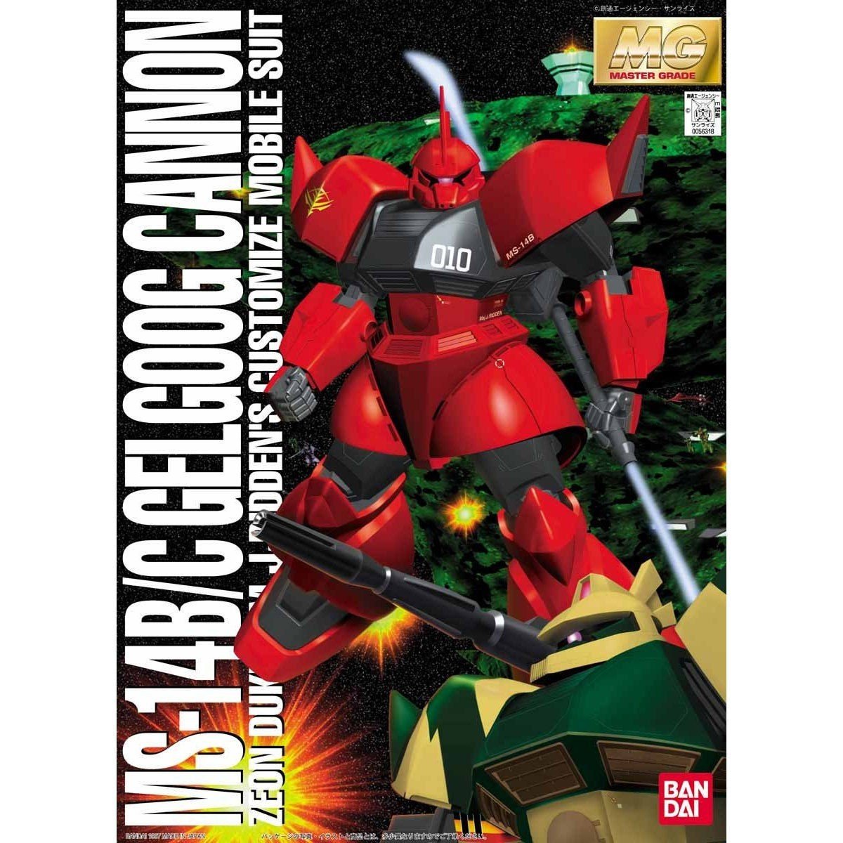 Bandai Mobile Suit Gundam MG 1/100 Gelgoog Cannon Johnny Ridden Custom Model Kit - WISE GUYS HOBBIES LLC