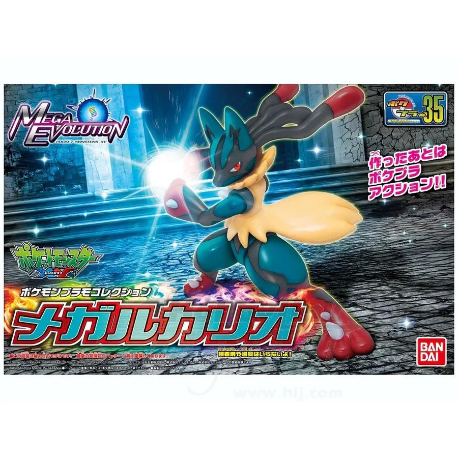 Pokémon Model Kit MEGA LUCARIO Model Kit - WISE GUYS HOBBIES LLC