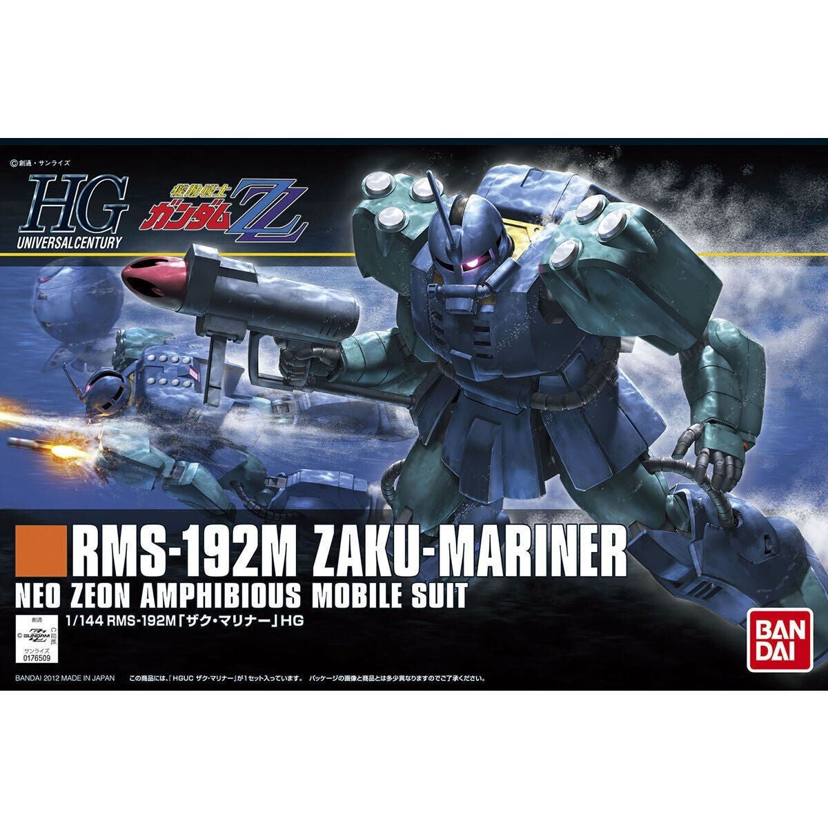 Bandai Gundam ZZ HGUC 1/144 Zaku-Mariner Model Kit - WISE GUYS HOBBIES LLC