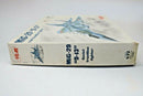 ICM MiG-29 "9-13" SOVIER FRONTLINE FIGHTER 1/72 SCALE