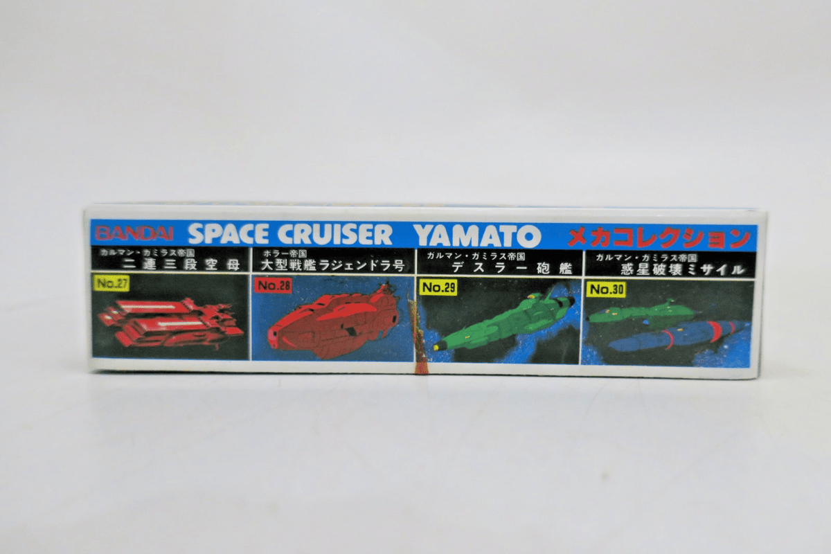 Bandai Space Cruiser Yamato Battleship Rajendra Model Kit No.28 - WISE GUYS HOBBIES LLC