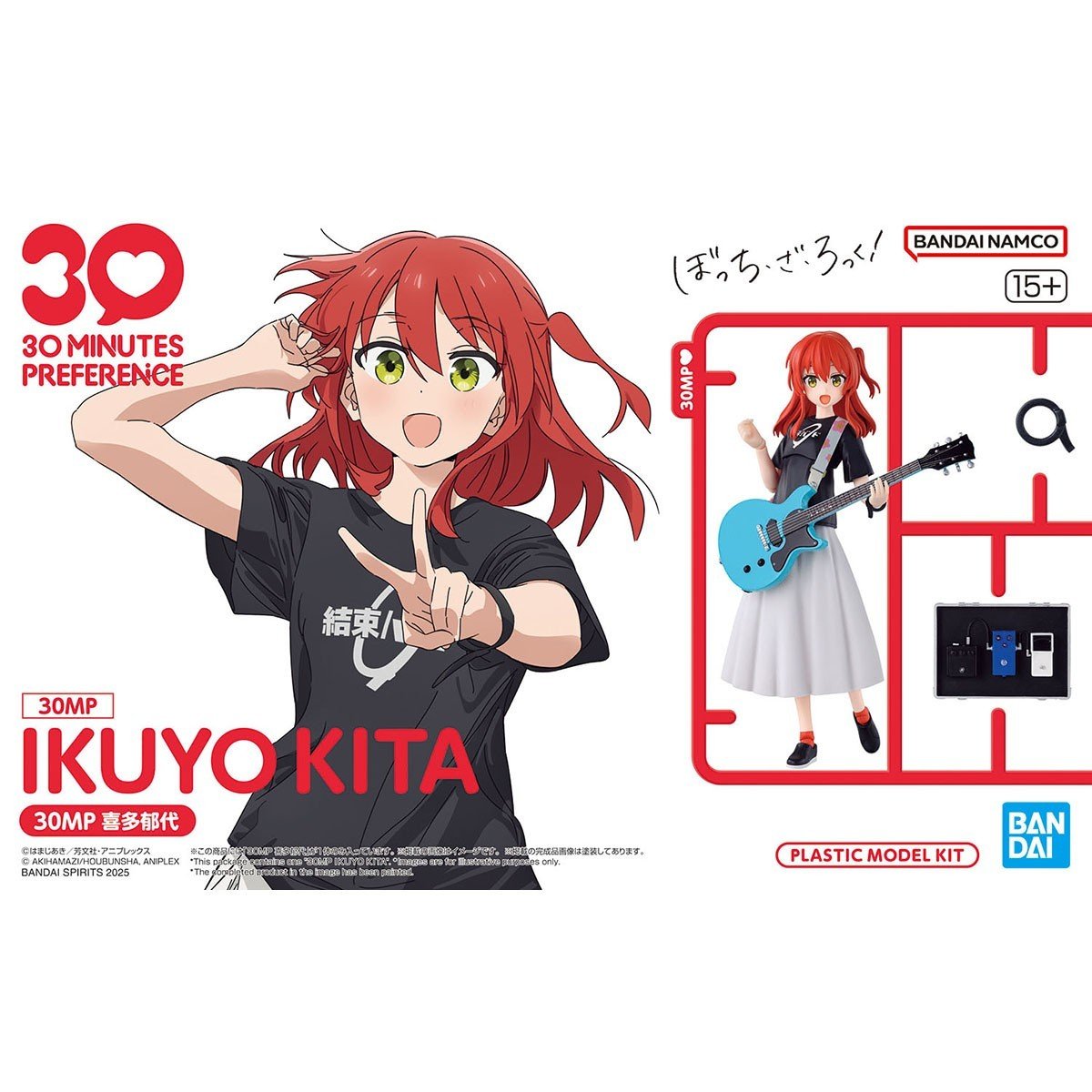 30 MP IKUYO KITA Model Kit - WISE GUYS HOBBIES LLC
