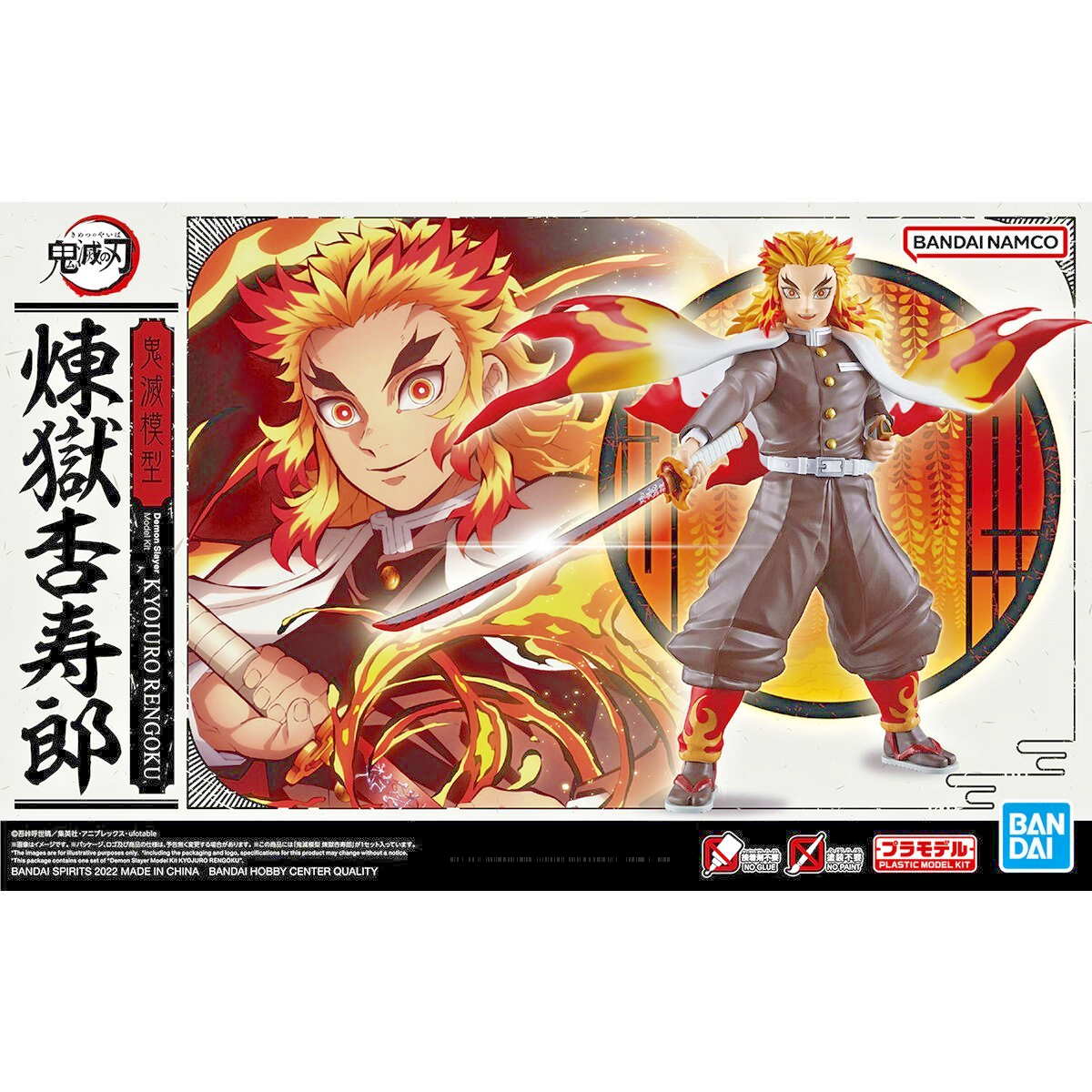 NEW Bandai Demon Slayer Kyojuro Rengoku Model Kit - WISE GUYS HOBBIES LLC