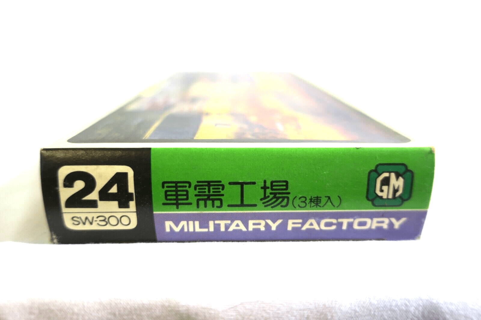 NOS Sky Wave MILITARY FACTORY 1:700 24 (F13) - WISE GUYS HOBBIES LLC