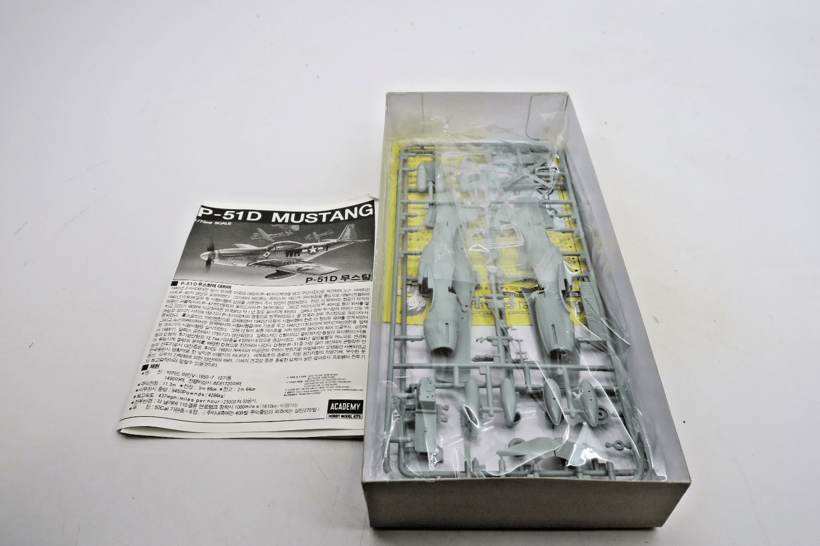 Academy 1/72 P - 51D Mustang Model Kit 2132 - WISE GUYS HOBBIES LLC