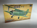 Trumpeter 01602 Chinese Nanchang Y-5 1/72 Scale Aircraft Model Kit