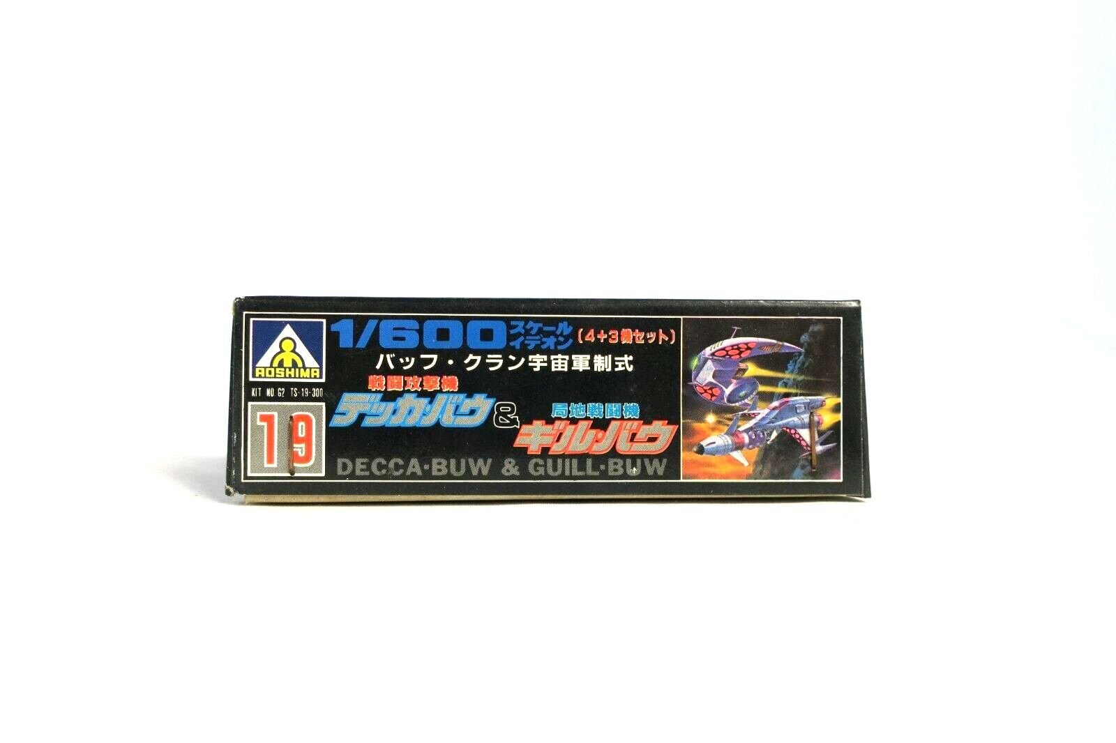 Aoshima Space Runaway Ideon Decca-Buw & Guill-Buw 1/600 Model Kit TS-19-300 B9 - WISE GUYS HOBBIES LLC