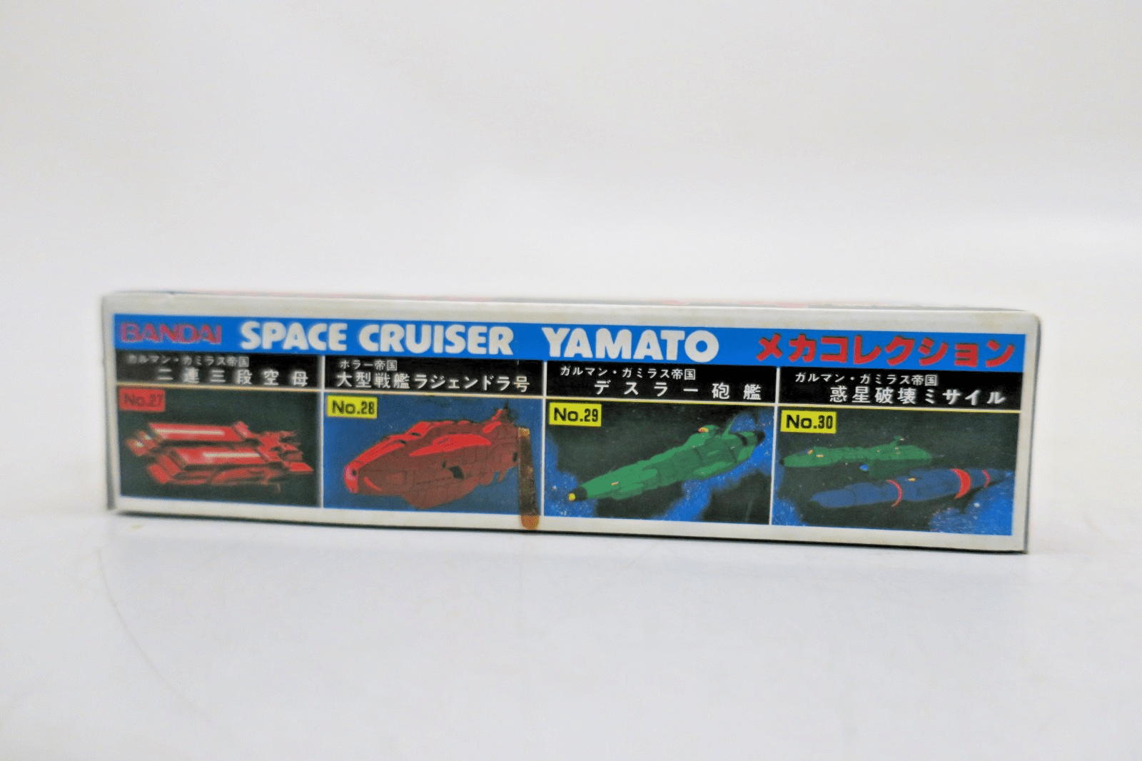 Bandai Space Cruiser Yamato Twin Triple - Deck Carrier Model Kit No.27 - WISE GUYS HOBBIES LLC