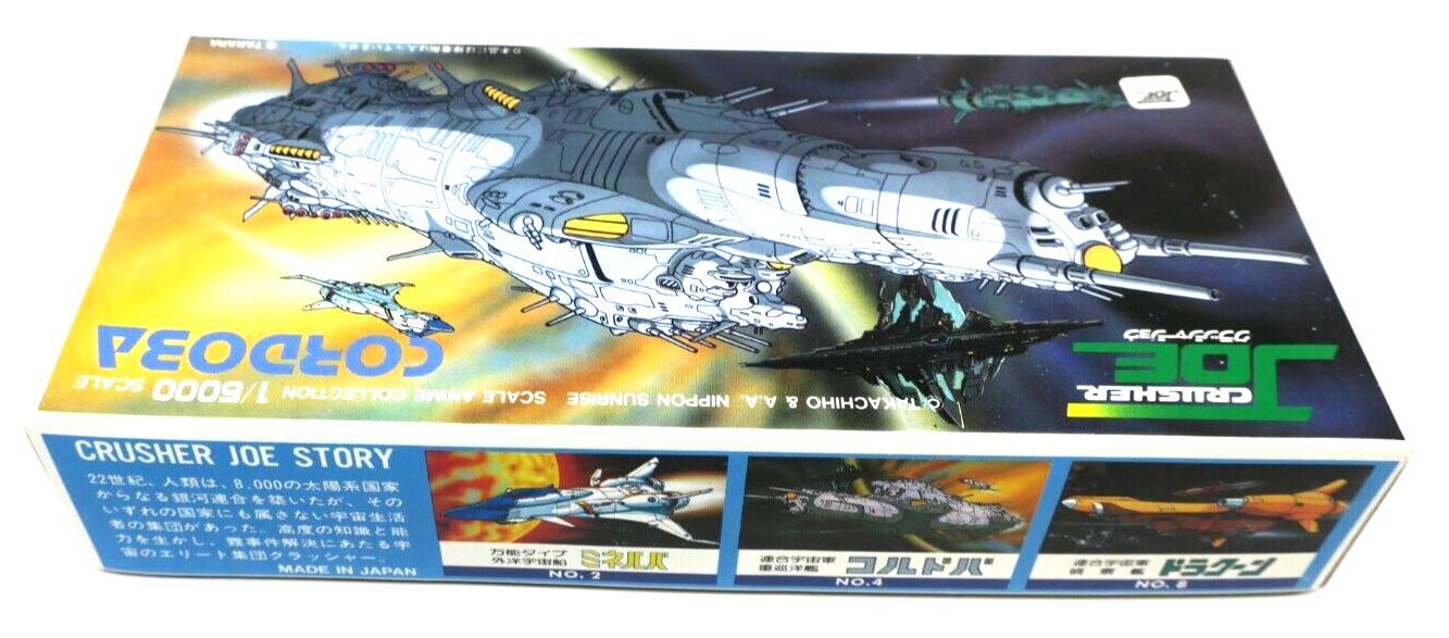 Nitto Crusher Joe Allied Space Force Heavy Cruiser Cordoba 1/5000 23022 B9 - WISE GUYS HOBBIES LLC