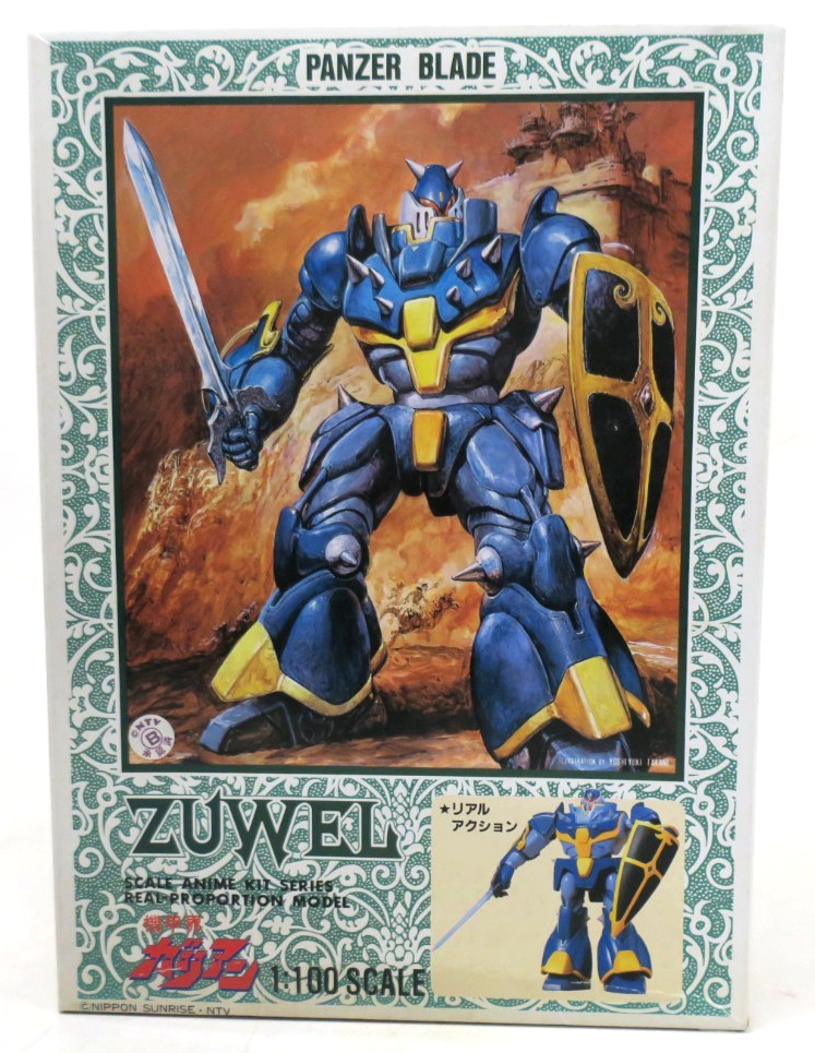 Takara Panzer World Galient 1/100 Zuwel Model Kit 3 - WISE GUYS HOBBIES LLC