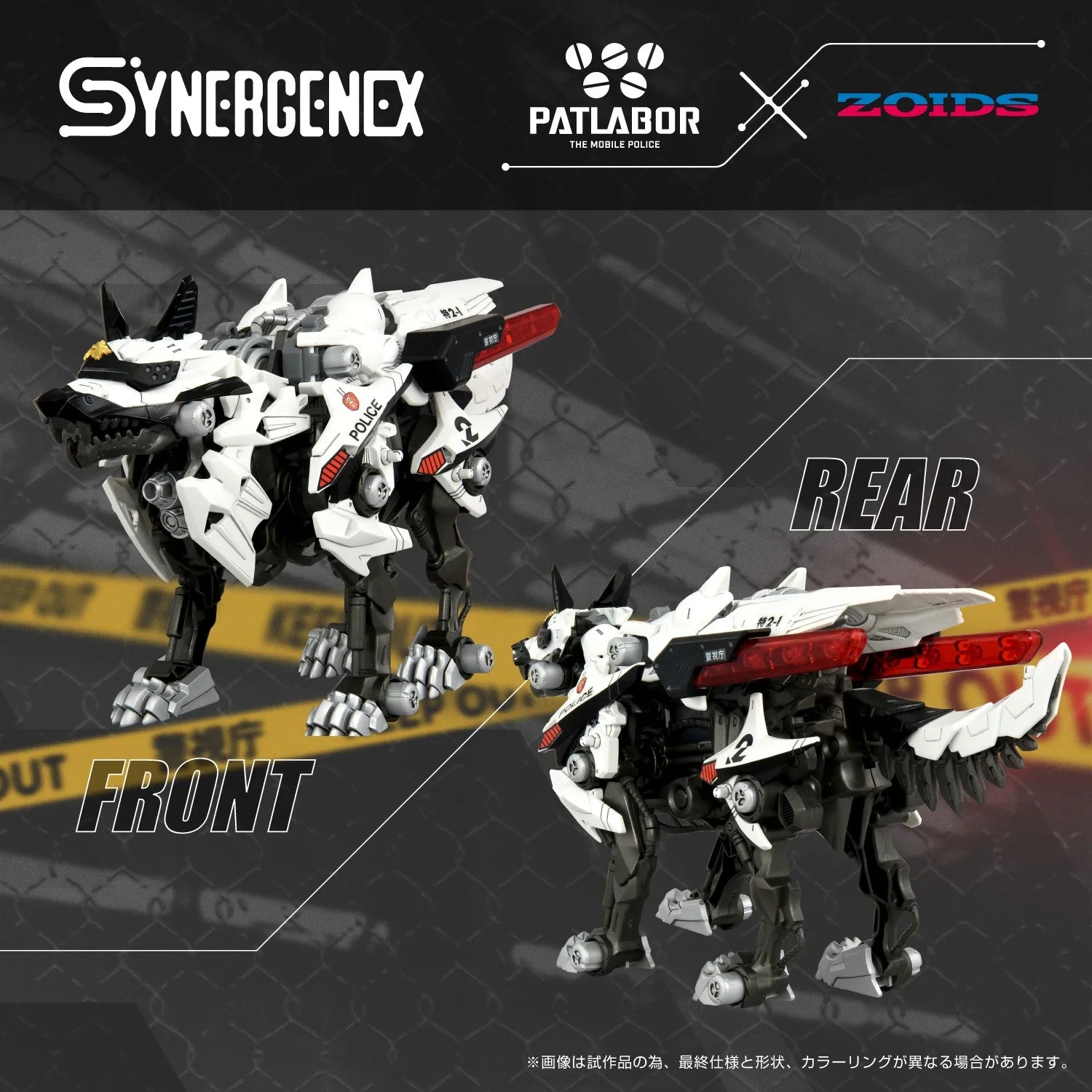 Kotobukiya HUNTER WOLF PATLABOR Second Model Model Kit - WISE GUYS HOBBIES LLC