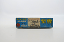 Aosima 1/72 SHIUN NORM Model Kit 204 - WISE GUYS HOBBIES LLC