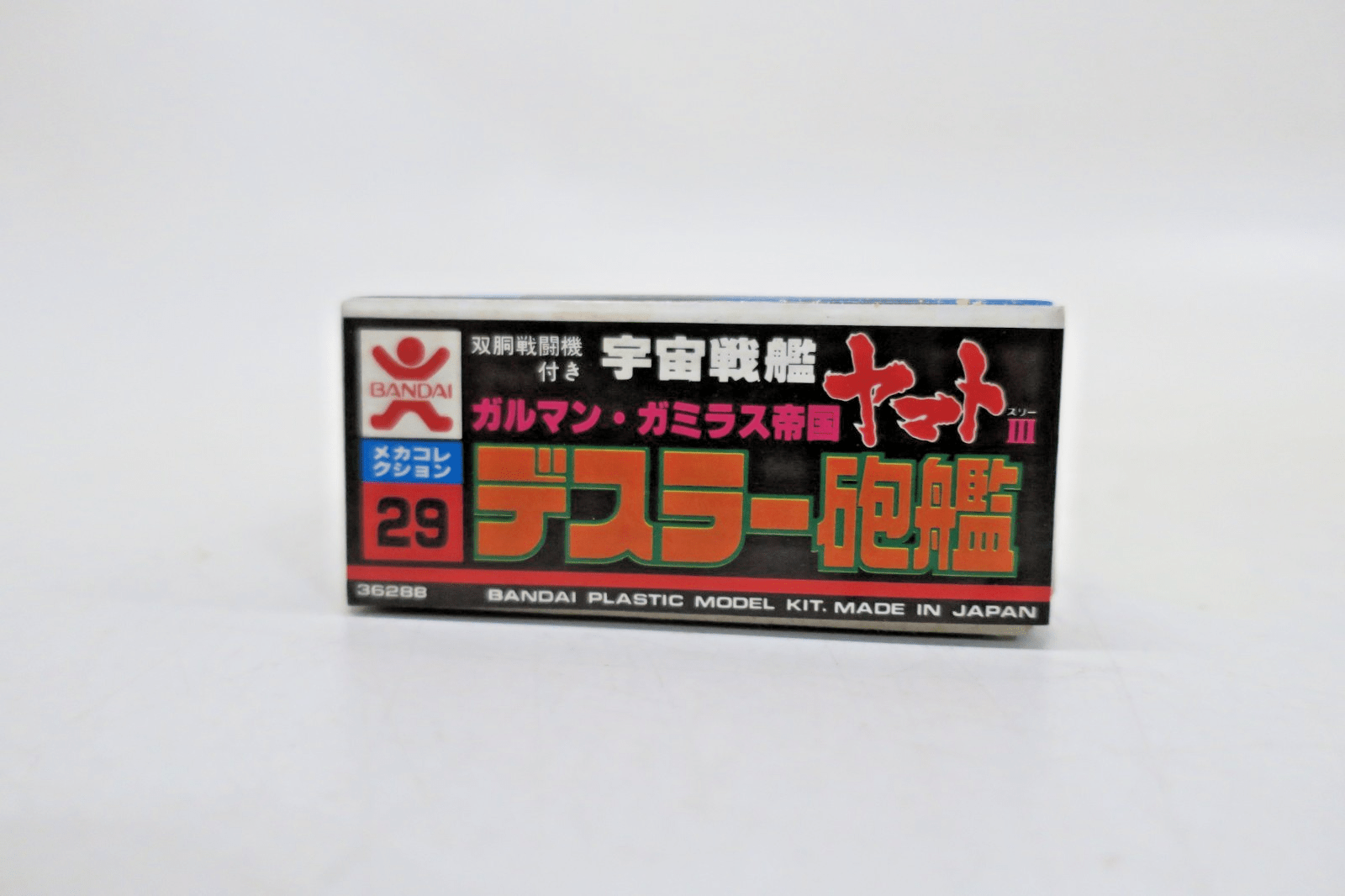 Bandai Space Cruiser Yamato Desler's Gun Ship Model Kit No.29 - WISE GUYS HOBBIES LLC