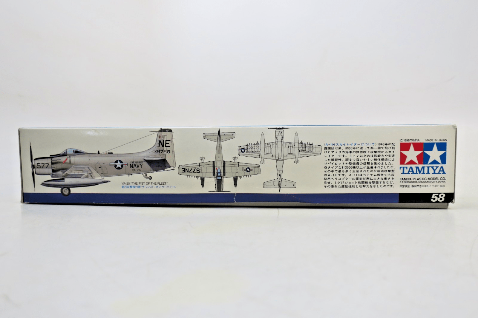 Tamiya 1/48 Douglas A - 1H Skyraider Model Kit 58 - WISE GUYS HOBBIES LLC