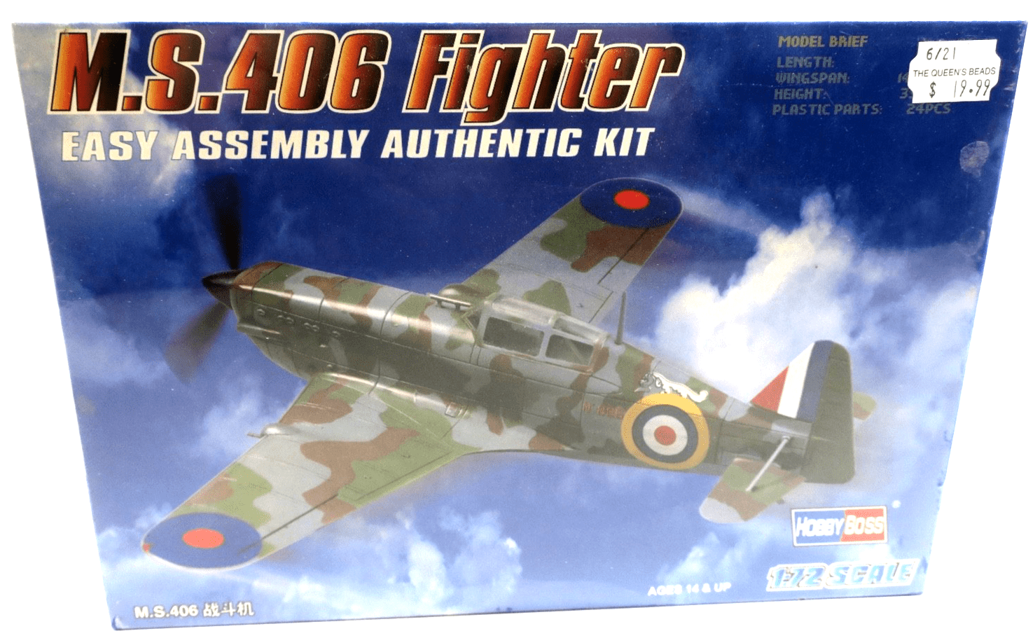 HobbyBoss 1/72 M.S.406 Fighter Model Kit - WISE GUYS HOBBIES LLC