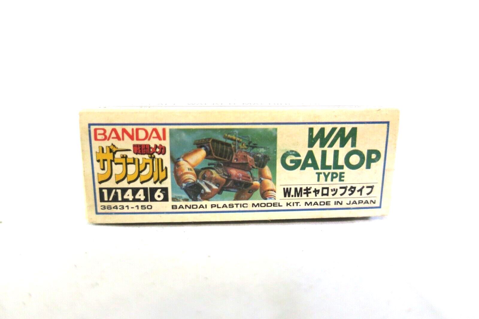 WM Gallop Type, XABUNGLE, 1/144 scale model kit by Bandai from Japan (A14) - WISE GUYS HOBBIES LLC