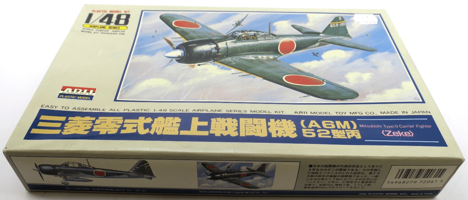 Arii 1/48 Mitsubishi Type 0 Zeke Model Kit - WISE GUYS HOBBIES LLC