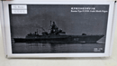 YG resin kit 1/700 Russian Type P.22350 Guide Missile Frigate Model Kit - WISE GUYS HOBBIES LLC