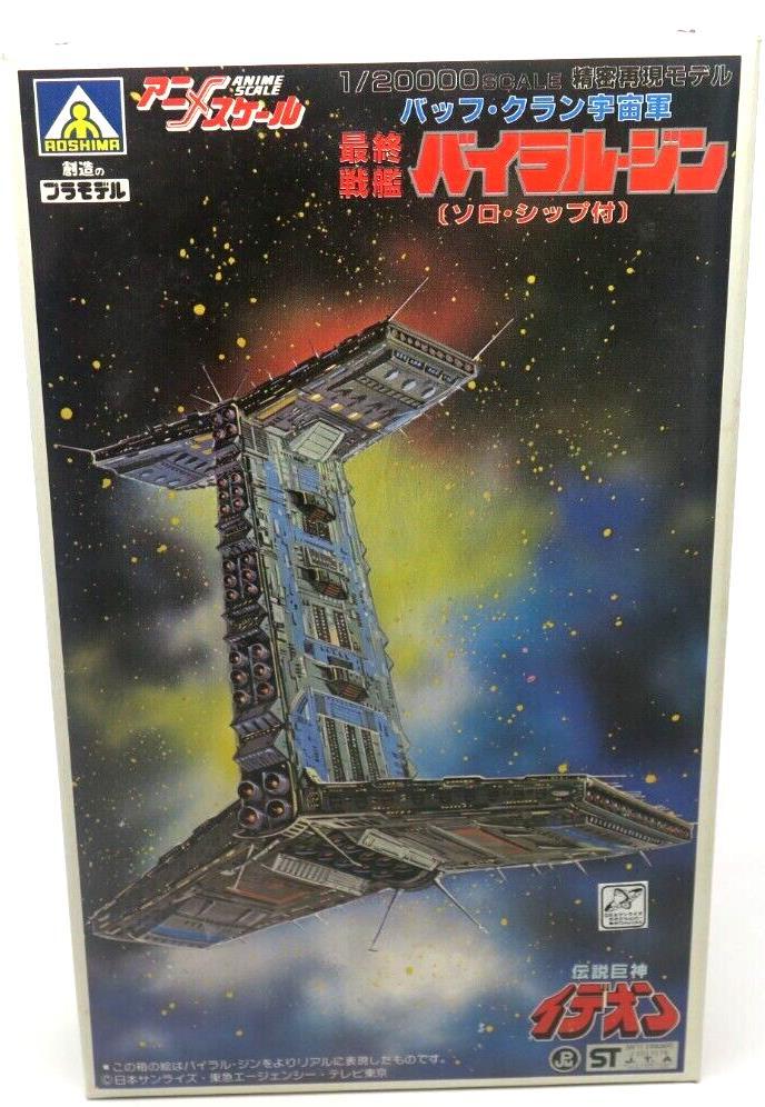 Aoshima Space Runaway Ideon 1/20000 Space Station Bairal Jin Model Kit - WISE GUYS HOBBIES LLC