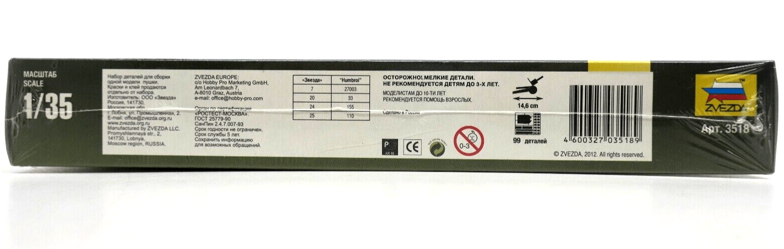 Zvezda Limited Edition 1/35 British Anti-Tank Gun Model Kit 3518 - WISE GUYS HOBBIES LLC