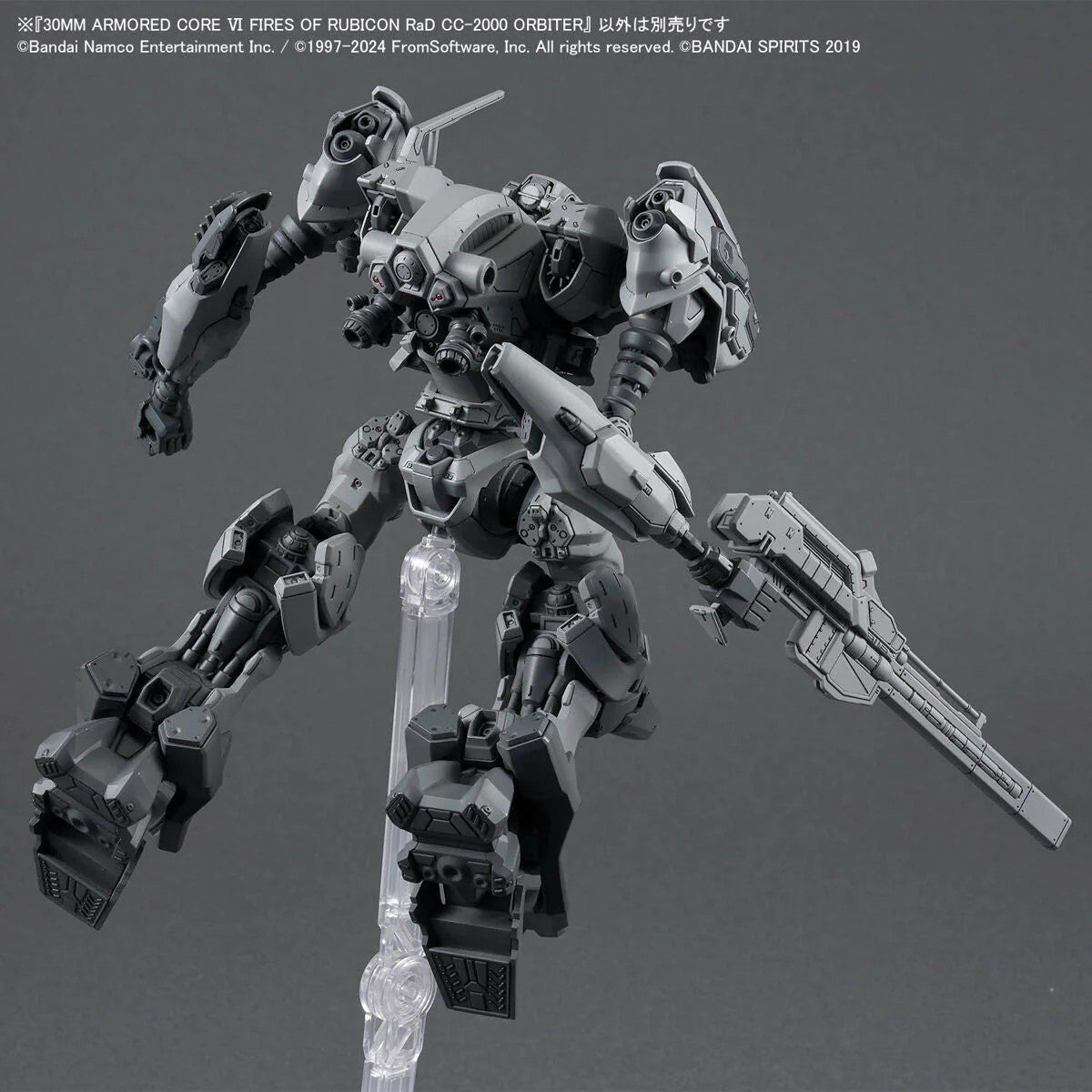 30MM Armored Core RaD CC-2000 Orbiter Model Kit