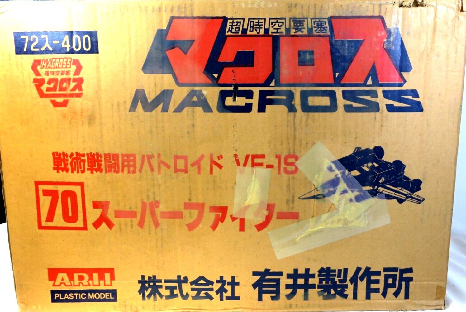 ARII Macross 1/100 VF-1S Model Kit Original Shipping Box D20 - WISE GUYS HOBBIES LLC