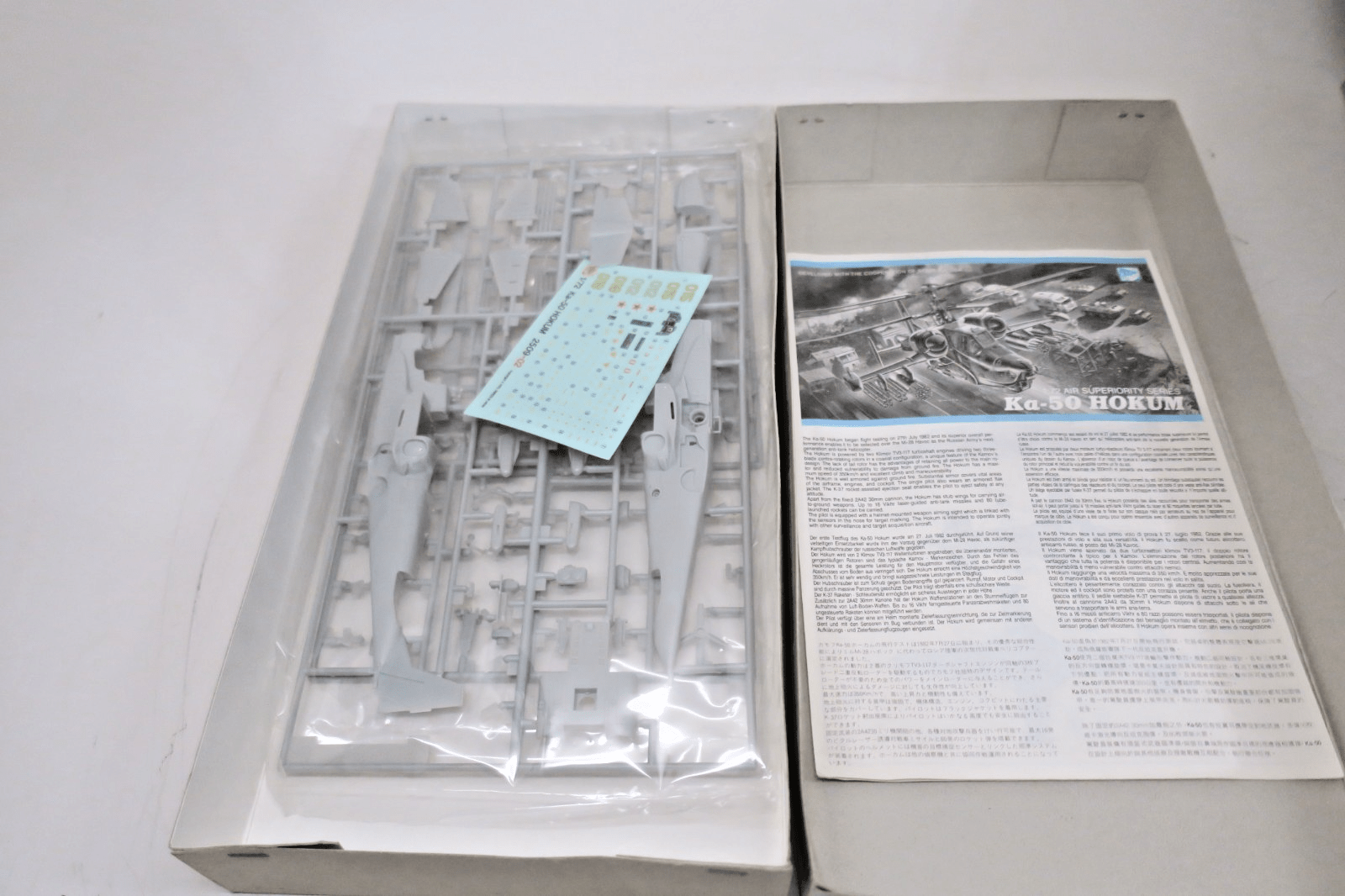 Dragon 1/72 Ka - 50 Hokum Model Kit 2509 - WISE GUYS HOBBIES LLC