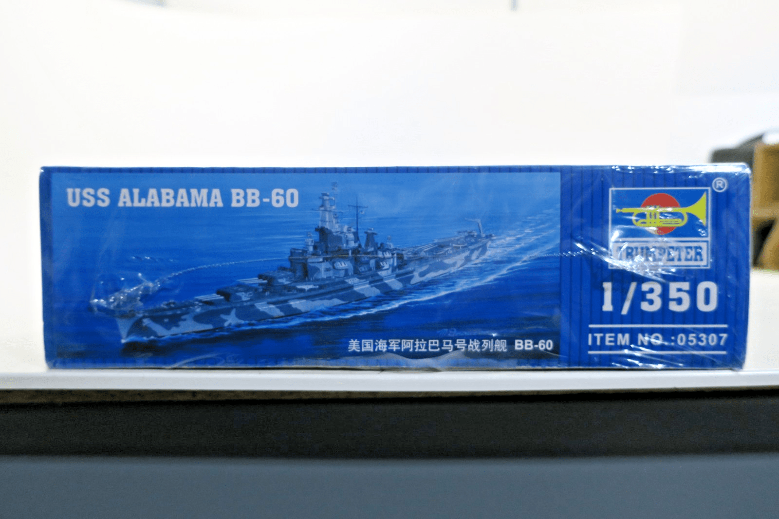 Trumpeter 1/350 USS Alabama BB-60 Model Kit 05307 SEALED - WISE GUYS HOBBIES LLC
