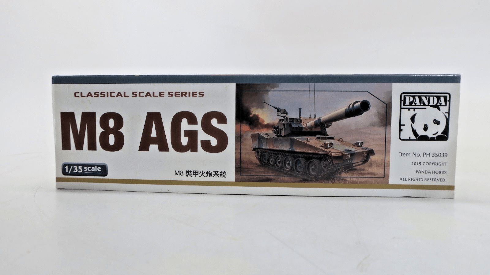 Panda 1/35 M8 Armored Gun System Model Kit PH35039 - WISE GUYS HOBBIES LLC