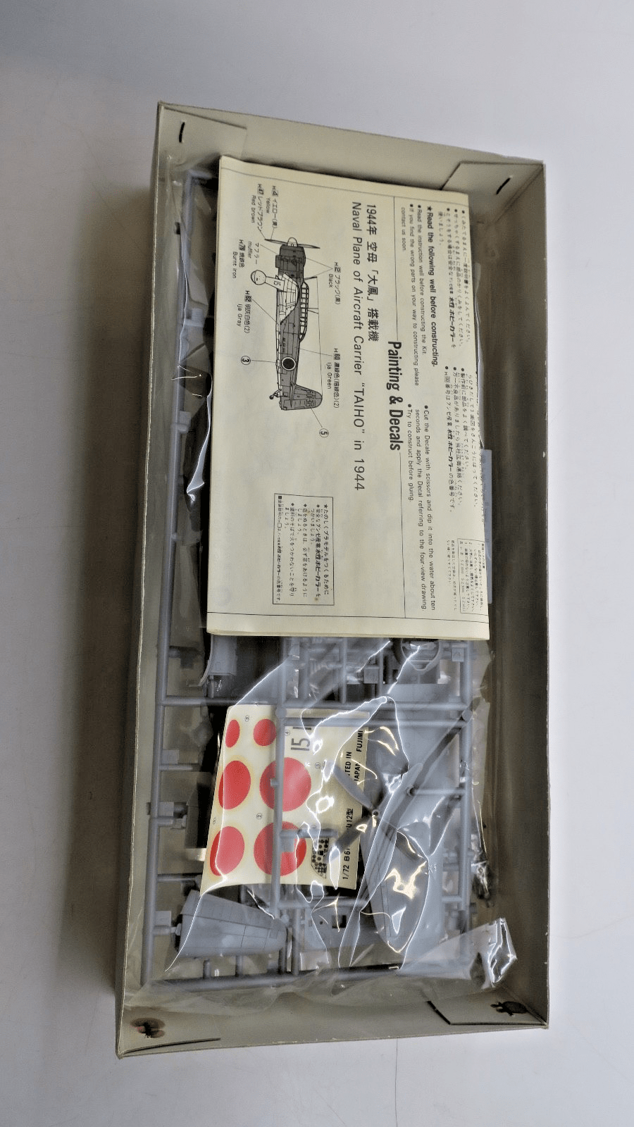 Fujimi 1/72 Nakajima Carrier Bomber Tenzan B6N2 Jill Model Kit - WISE GUYS HOBBIES LLC