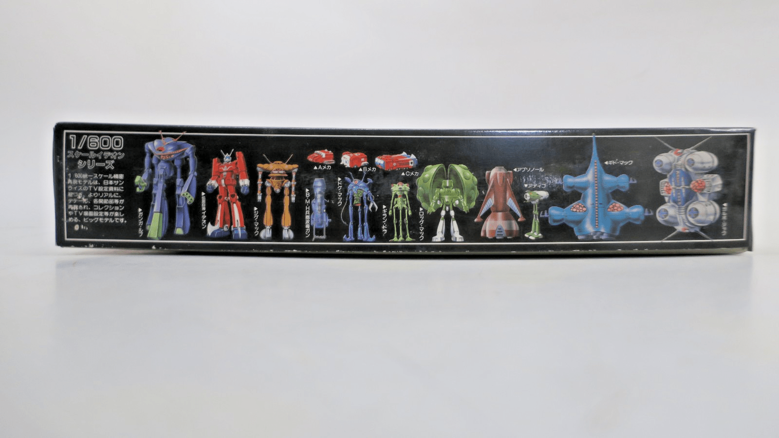Aoshima Ideon 1/600 Ganga-Lubu Model Kit 3 - WISE GUYS HOBBIES LLC